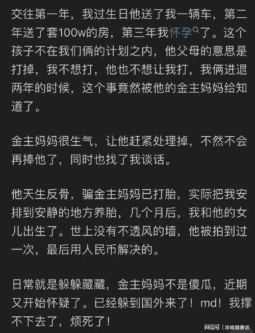 吃瓜娱乐百科知乎免费阅读,吃瓜娱乐百科知乎免费阅读大揭秘
